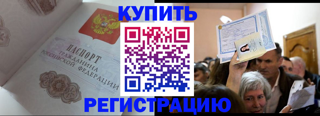 регистрация для дет. сада в Феодосии